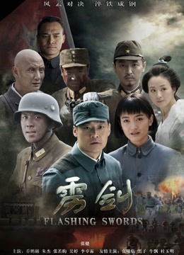 樂兒-空姐诱惑[1V/820MB]